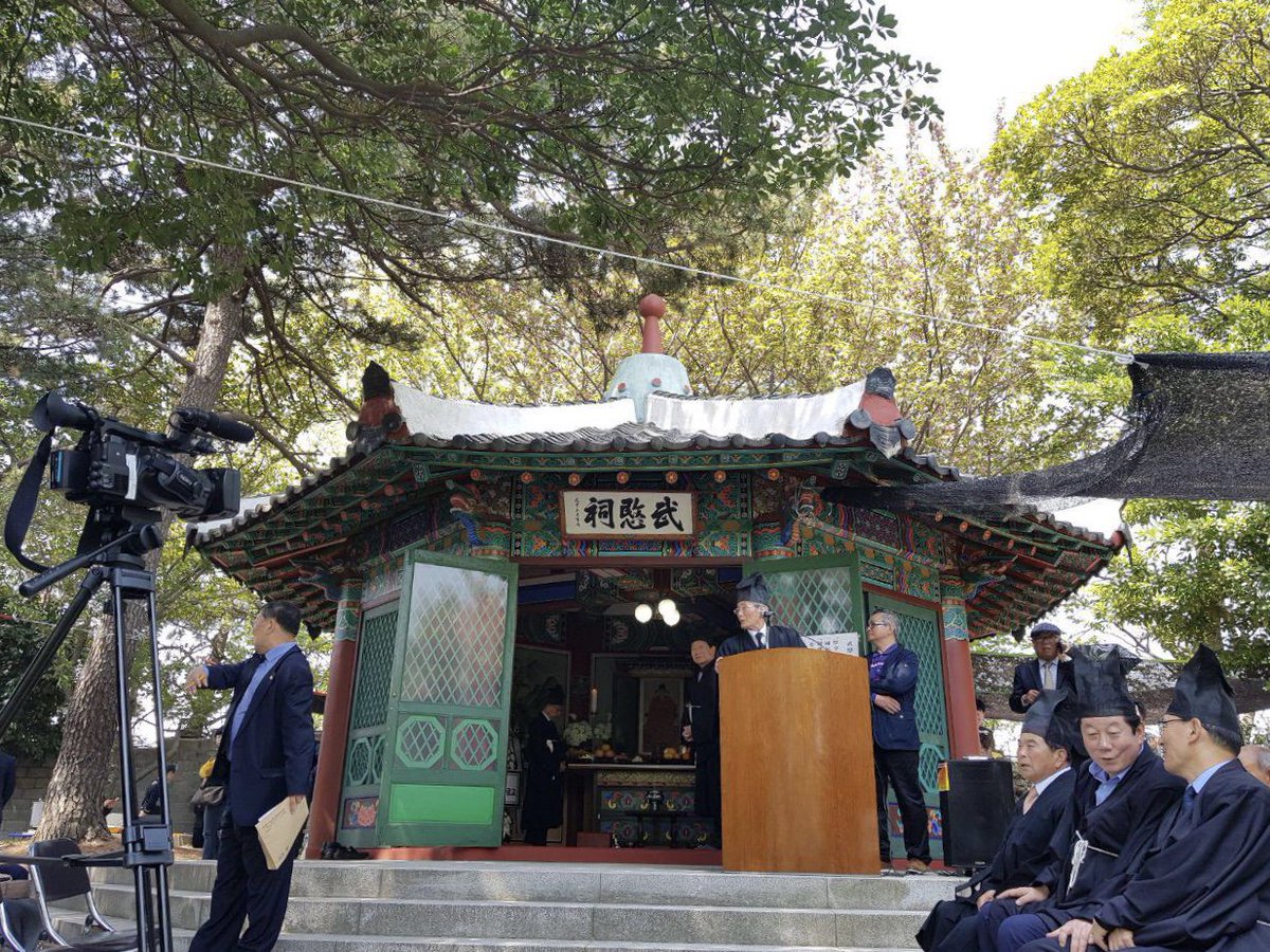 ourpark's tweet photo. [의원실] 감만(戡蠻) : 오랑캐를 무찔러 이긴다
고려 말부터 왜구의 출몰이 잦았던 감만동 지역에는 왜구토벌에 앞장선 최영 장군의 사당 무민사가 있습니다. 이곳에서는 매년 주민들의 자발적인 참여 속에 장군의 공덕을 기리기 위한 향사를 봉행합니다. #감만동 #박재호 https://t.co/cyoBrgY1x2