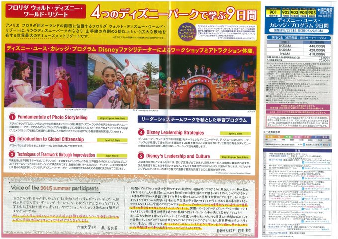 静大生協 静岡キャンパス Shizu Coop 18年04月 Twilog 静大生協 静岡キャンパス Shizu Coop 18年04月 Twilog