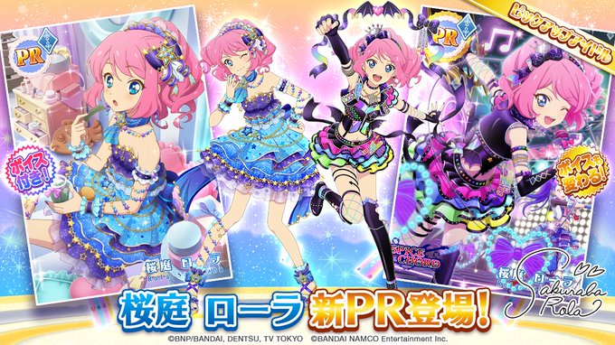 アイカツ フォトonステージ 公式さん がハッシュタグ アイカツ をつけたツイート一覧 1 Whotwi グラフィカルtwitter分析 アイカツ フォトonステージ 公式さん がハッシュタグ アイカツ をつけたツイート一覧 1 Whotwi グラフィカルtwitter分析