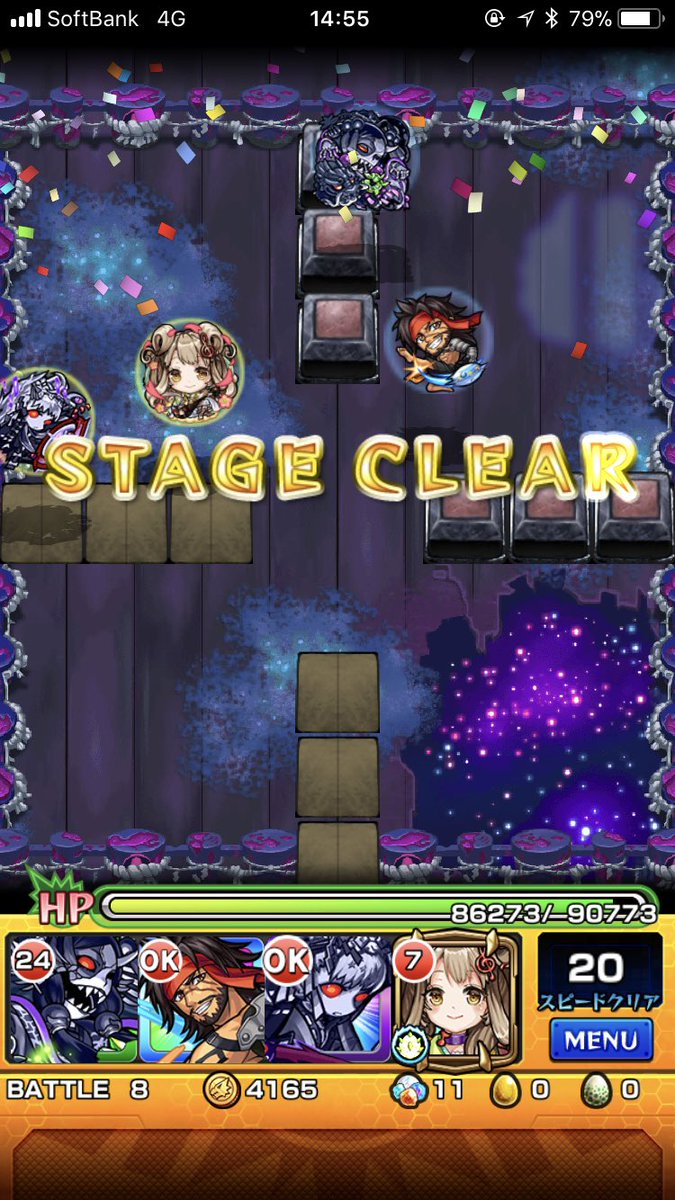 ラフメイカー ツクヨミ零 無課金編成 弁財天が強すぎるって事だね てか 亀クエかい 笑 モンスト ツクヨミ零 モンスト好きと繋がりたい