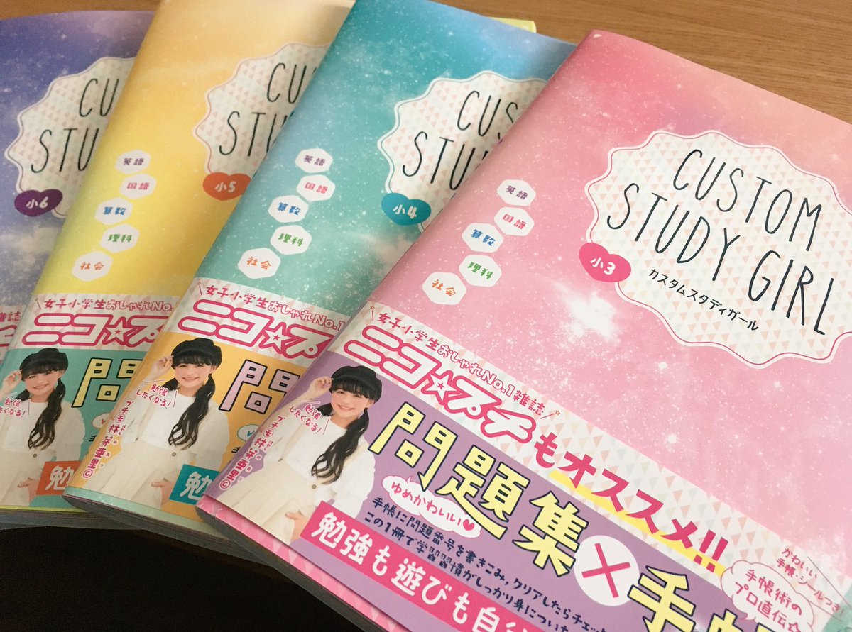 のだかおり 絵本 ゴロウのえほん Sur Twitter 新興出版社様 発行