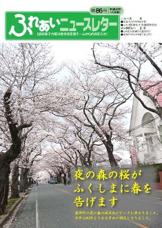 富岡町図書館 Hashtag On Twitter