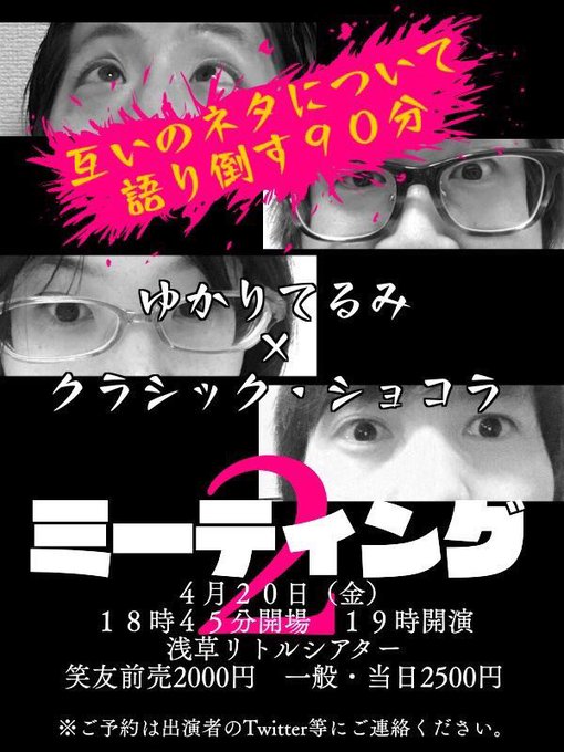 Cla Choco18さんのイラスト一覧 3ページ目 Cla Choco18さんのイラスト一覧 3ページ目