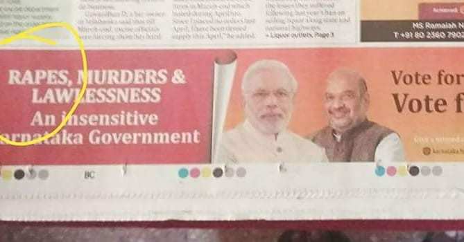 iambackpage's tweet photo. Rape can be politicised in #Karnataka, apparently?!
#ModiLies #BJPLies #KarnatakaElections2018 #TrollSangh #RapistRSS #BalatkariJanataParty #BJPShieldsRapist https://t.co/qOXtJnuuCw