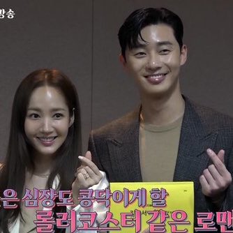 TheAnnyeongOppa's tweet photo. choose your "park park couple" haha https://t.co/C16gIdLYD8