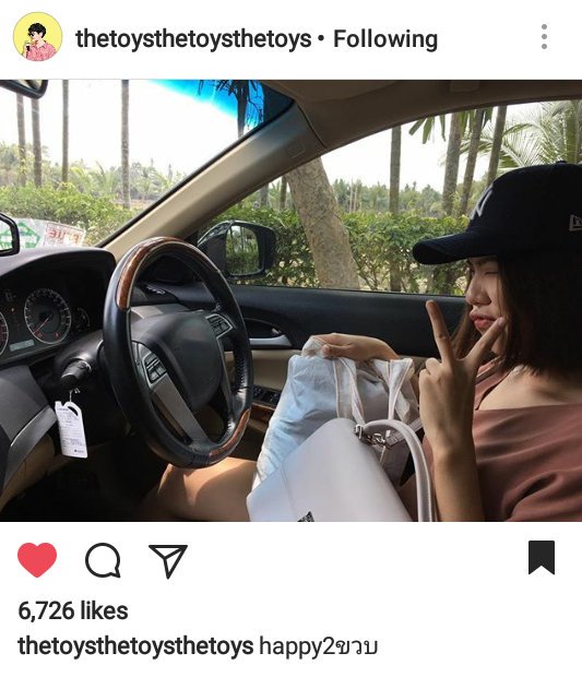 hahapth55555555's tweet image. ก็เกียเป็นแฟนขับทอยไง5555555 #thekia
#thekakia #thetoys