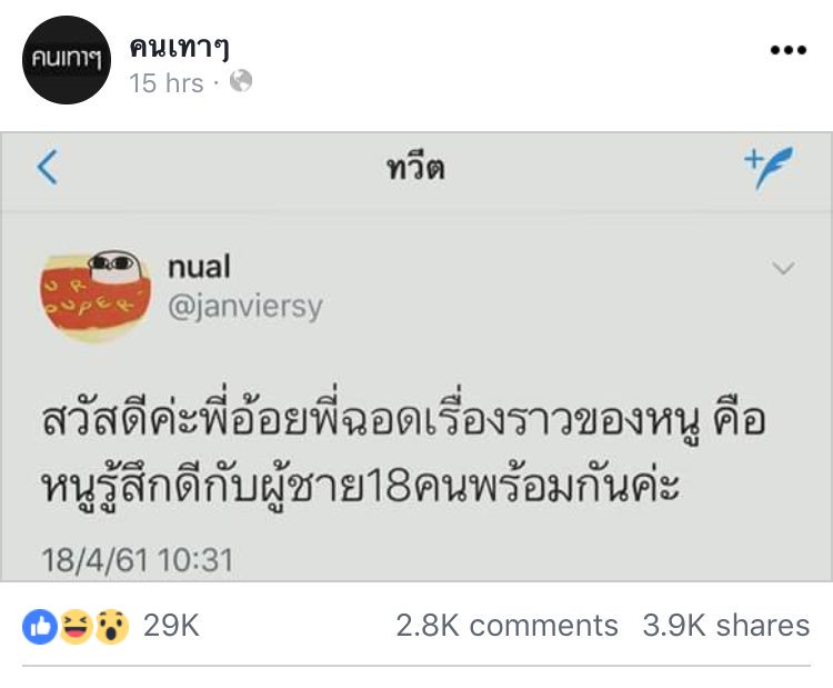 j. tweet media