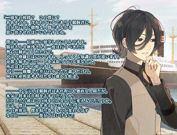 ニル アドミラリの天秤 公式 S Recent Tweets 5 Whotwi Graphical Twitter Analysis ニル アドミラリの天秤 公式 S Recent Tweets 5 Whotwi Graphical Twitter Analysis