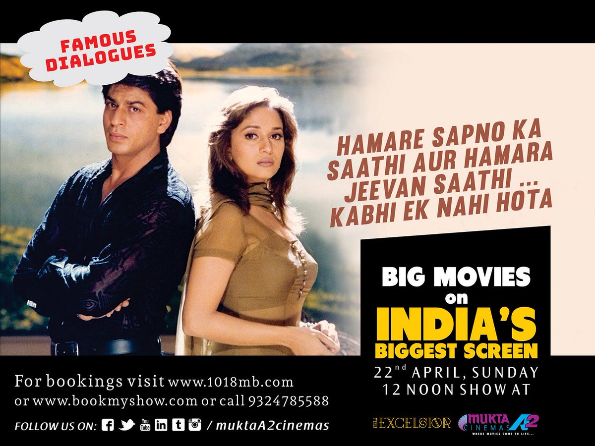 MuktaA2Cinemas's tweet photo. #MuktaA2Cinemas #DilToPagalHai #FamousDialogues #ClassicsAreBack
Watch the movie on 22nd April 12:00PM at New Excelsior Mukta A2 Cinemas.
Book tickets now at https://t.co/55xJrA8BcZ…/movie-mumbai-ET0000071…/20180422
https://t.co/YZrWpT3gMm https://t.co/Wgzm8xyDnd