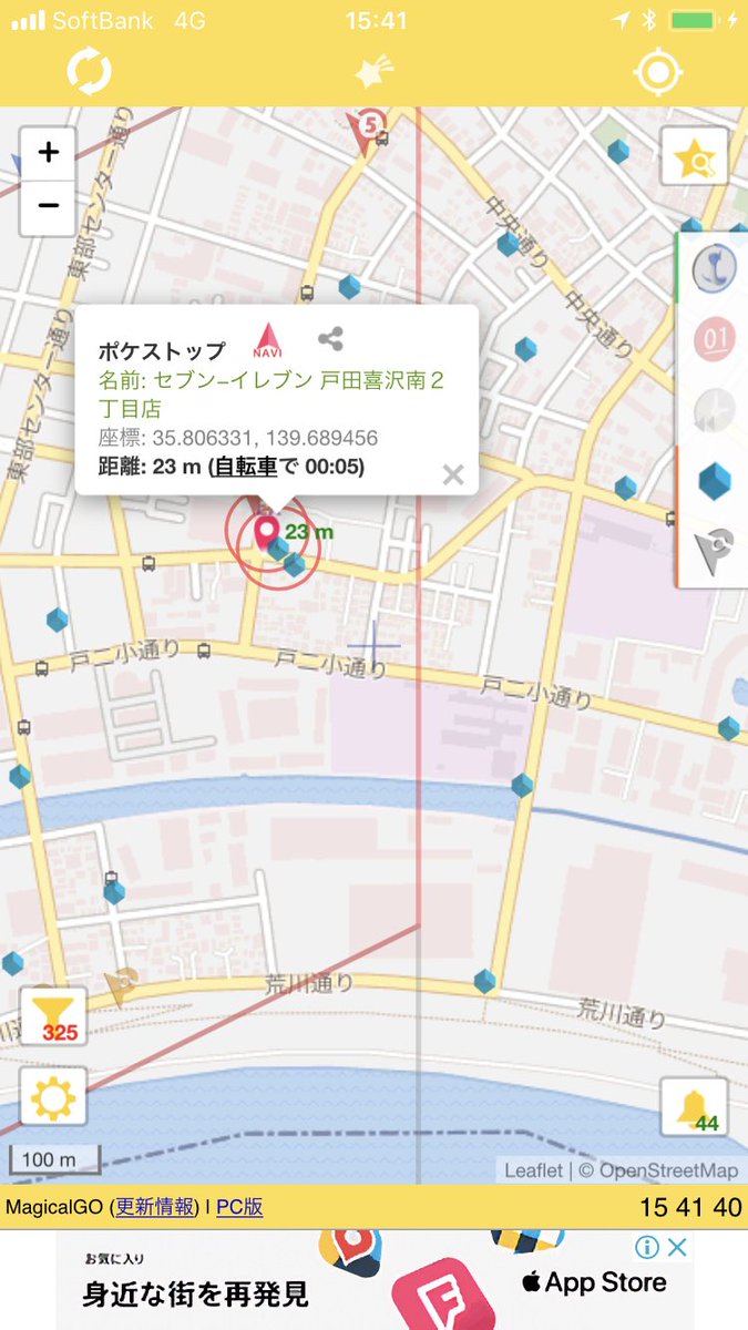 るるっち ララガーデン川口から戸田公園駅方面へ こぶしジム近くのセブンイレブン るるっち確認済み 情報元 埼玉伝説レイド情報 ライングループ ポケモンリサーチ情報 ヨーギラスタスク 埼玉ポケ