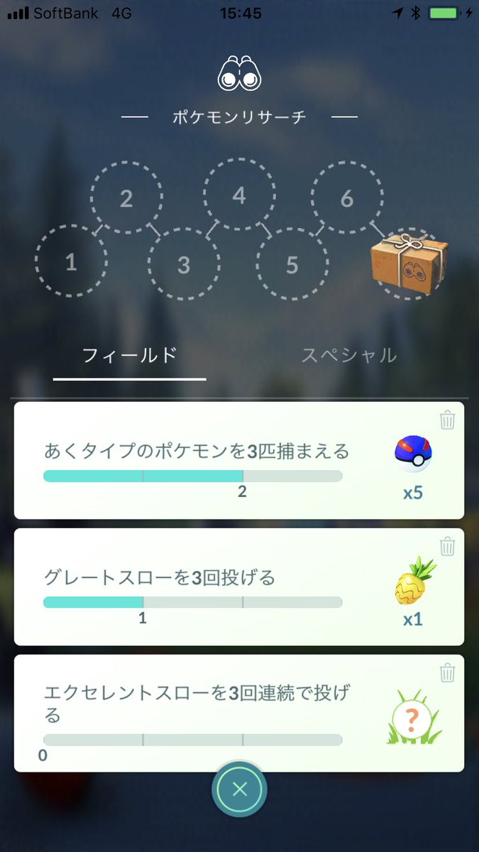 るるっち ララガーデン川口から戸田公園駅方面へ こぶしジム近くのセブンイレブン るるっち確認済み 情報元 埼玉伝説レイド情報 ライングループ ポケモンリサーチ情報 ヨーギラスタスク 埼玉ポケ