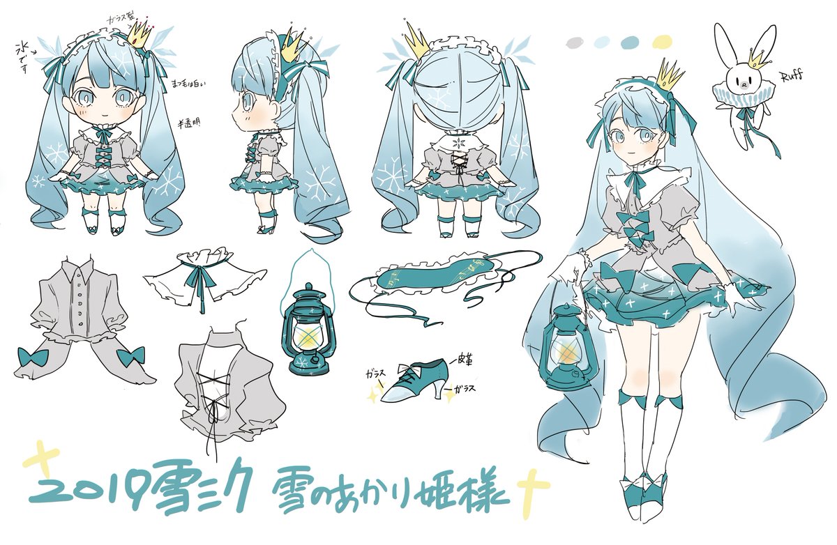 初音ミク 「2019雪ミクさんデザイン 」|鈴虫のイラスト