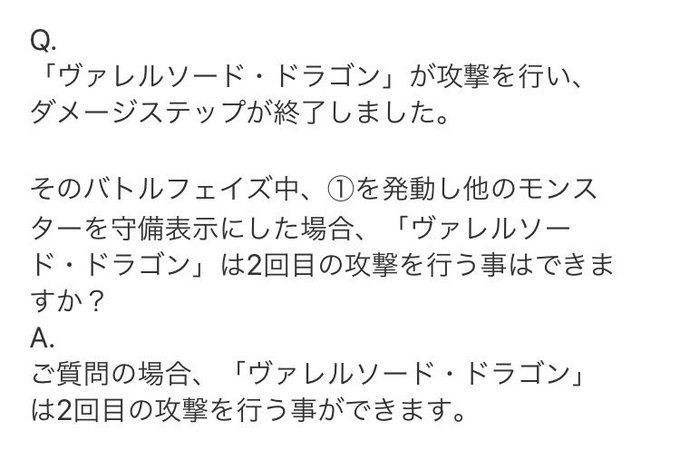 ドミノガーデン 裁定つぶやき Domiga Rule 18年04月 Twilog ドミノガーデン 裁定つぶやき Domiga Rule 18年04月 Twilog
