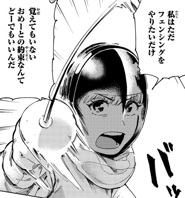 田丸鴇彦 みなさまエト ヴ プレ 26話 コミックニュータイプで配信されています 来月最終回です よろしくおねがいしまーす T Co Z3qienxaoa Twitter