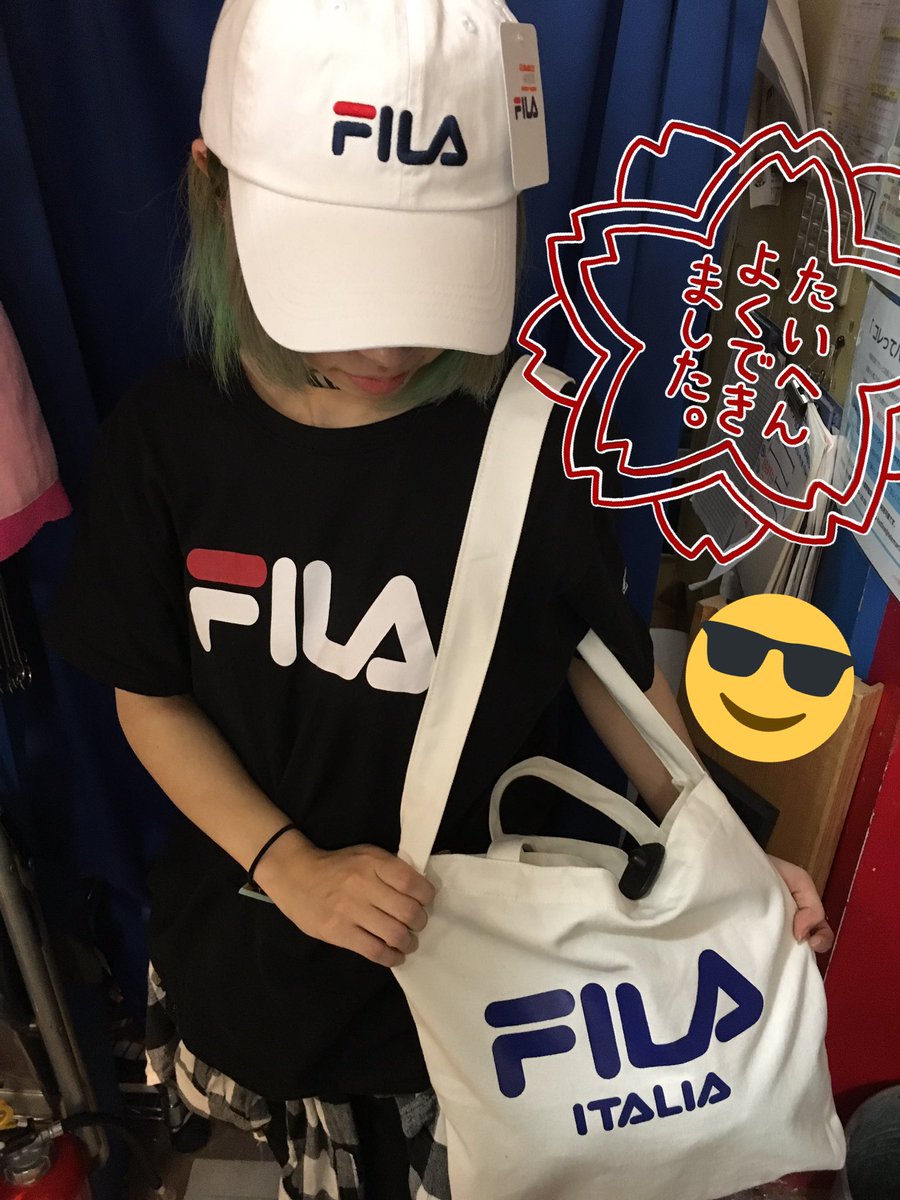 fila 1980