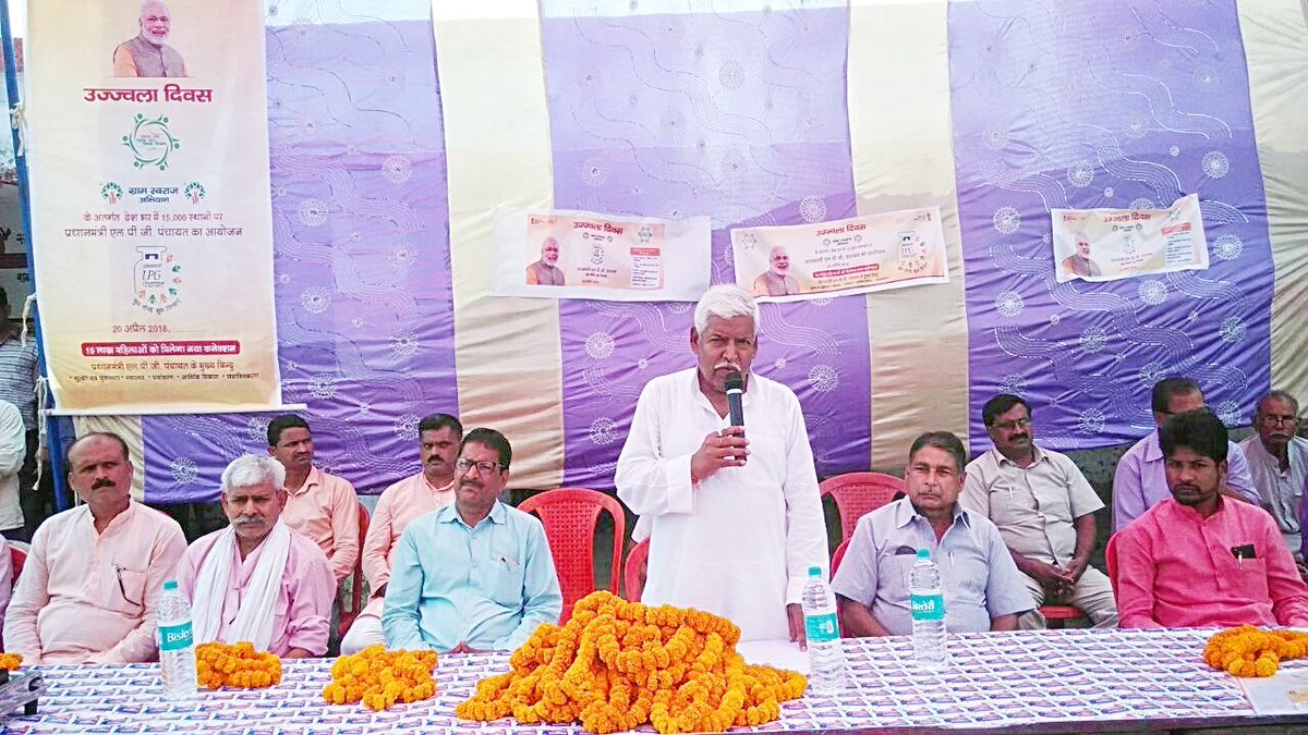 HimanshuD_'s tweet photo. #UjjawalaDiwas #ujjawalayojna
विधानसभा रामपुर के #बरईपुर_खास में #उज्वला_योजना के अंतर्गत निशुल्क गैस वितरण करते #BJPDEORIA के पूर्व जिलाध्यक्ष @BijayKDubey जी एव उपस्थीत भाजपा नेता एवं देवतुल्य जनता व ग्रामवासी
#ramlalbjp #KalrajMishra #Shivkumarpathak #vijaybahadurpathakbjp https://t.co/q7h3dsZ7wf