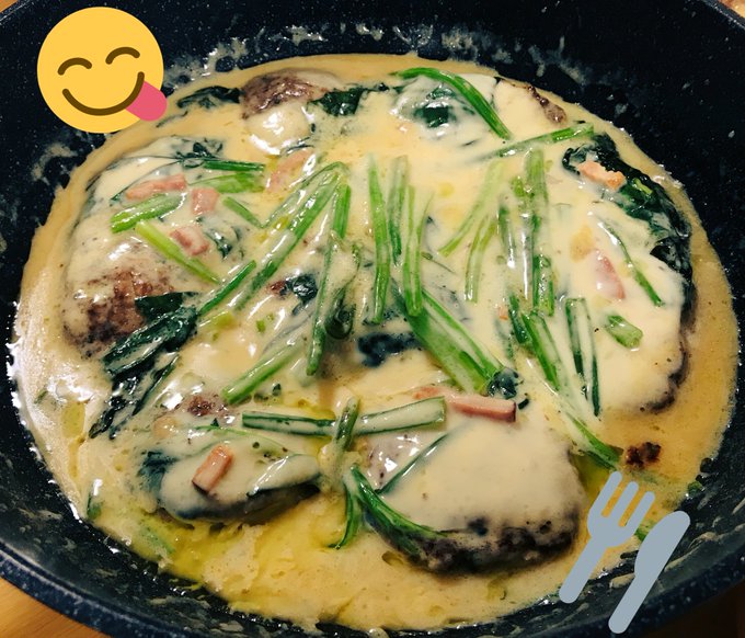 昨日食べたほうれん草とハンバーグのホワイトソース煮込みうまかったからまた作ろう(*'◒`*) 