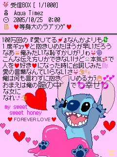 わかる人は直視できない！？見るだけで恥ずかしくなる若気の至りwww