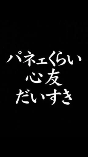 わかる人は直視できない！？見るだけで恥ずかしくなる若気の至りwww