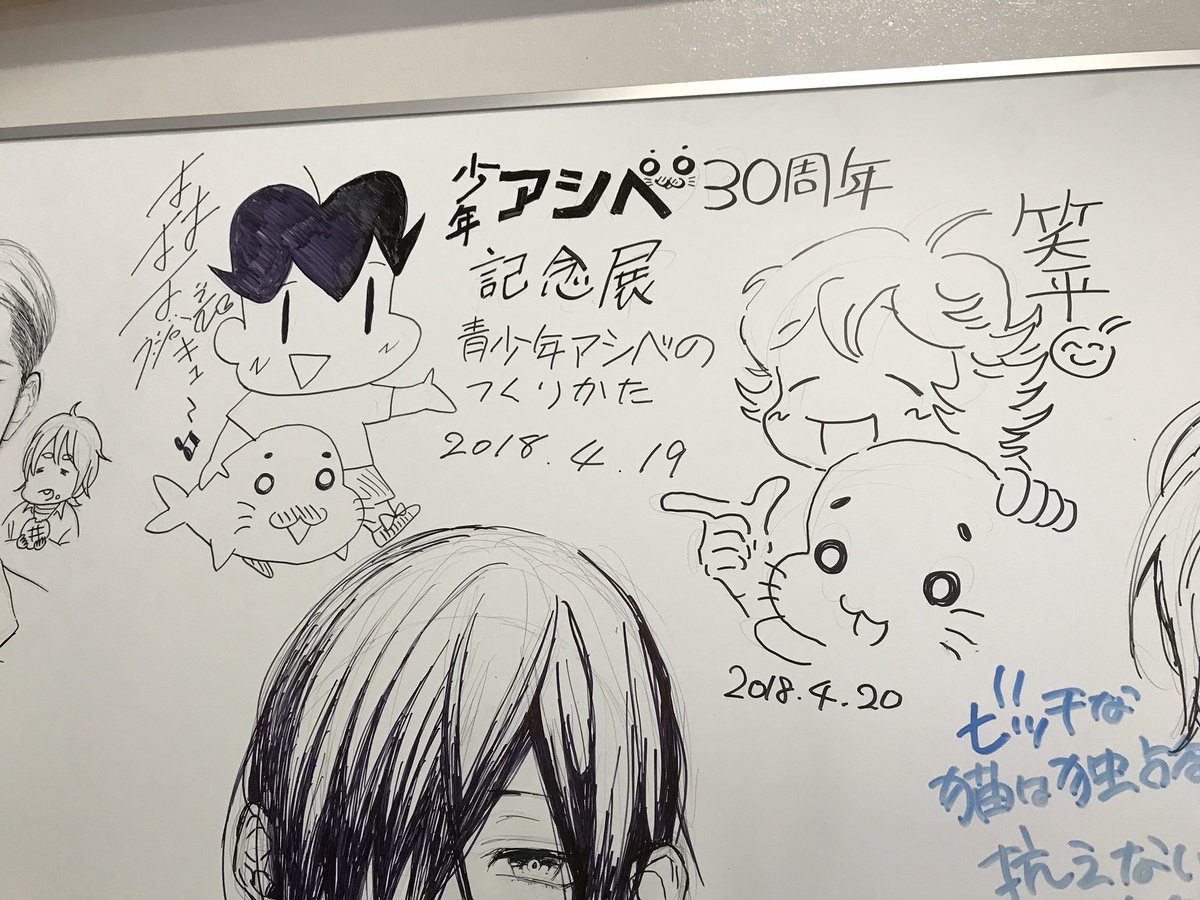 来ました。めちゃくちゃいい展示です? 