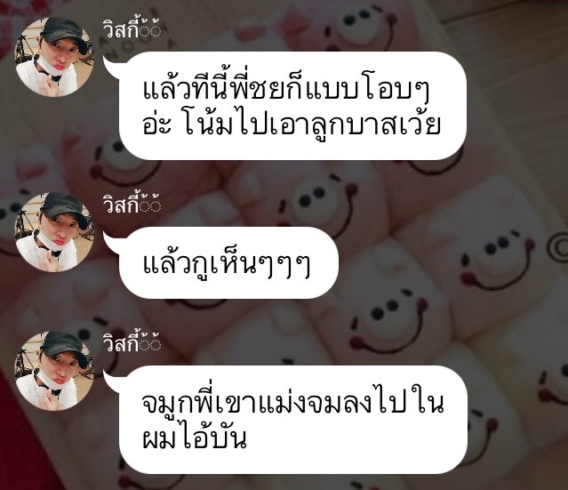 ในคืนที่ฝนพรำาาาาาาาาาาา tweet media
