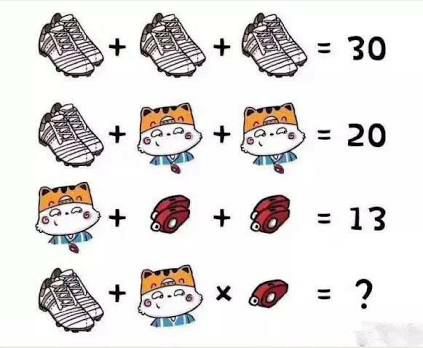 MetaFunGames's tweet image. Math time: can you figure it out? Many people failed...
I will give the ANSWER next Monday~~~
