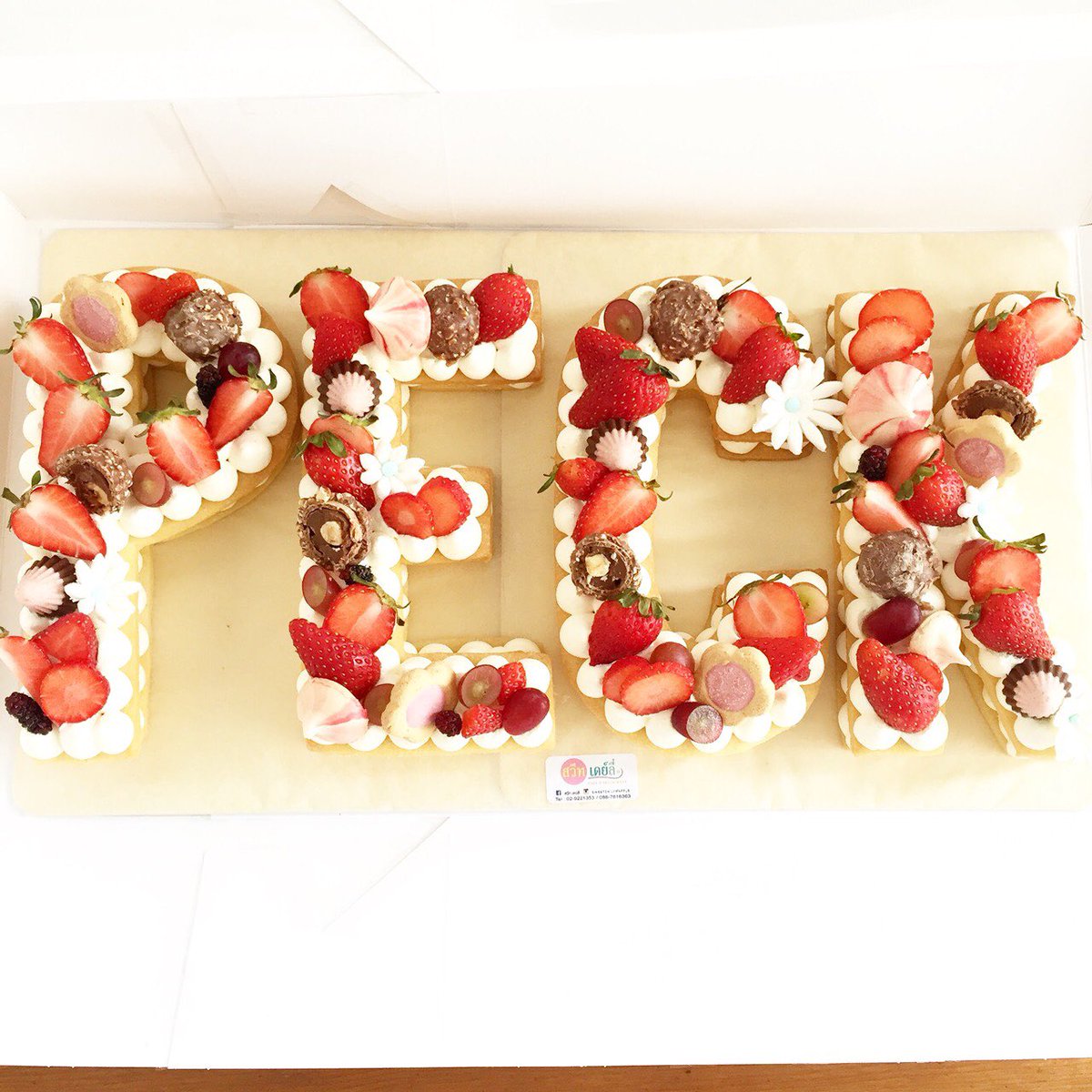 DestinyKatty's tweet photo. ส่งขนมเข้าไปให้พี่โชคแล้วนะคะ ..🍰

ยินดีกับคอนเสิร์ตเดี่ยวครั้งแรกด้วยนะ..จะอยู่เป็นกำลังใจให้ในทุกๆคอนเสิร์ตเลยนะคะ 😊

#เป๊กผลิตโชค 
#PeckPalitchokeFirstDate 
#FirstLadyของผู้ชายคนนี้ 
#PeckPalitchoke https://t.co/AJ2NWN5r9A
