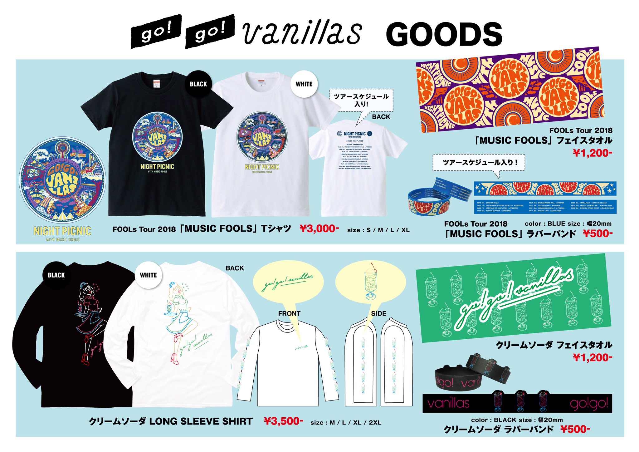 GARNiDELiA ハロパグッズ GARNiDELiA stellacage tour 2025 [PROGRESS] ランダム缶バッジ