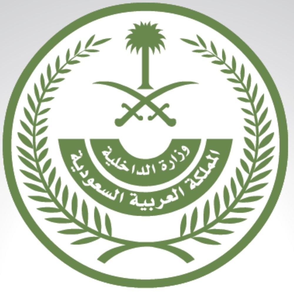 تكليف مركز أبحاث مكافحة الجريمة بالداخلية كبيت خبرة لـ نبراس