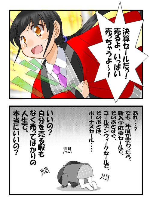 あなたがモテない理由チャートのtwitterイラスト検索結果 古い順 あなたがモテない理由チャートのtwitterイラスト検索結果 古い順