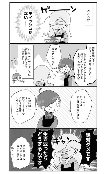 コミックエッセイ劇場 Comicessay 18年04月 Twilog コミックエッセイ劇場 Comicessay 18年04月 Twilog