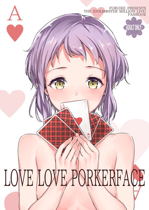 コミ1新刊です。まかべーです 