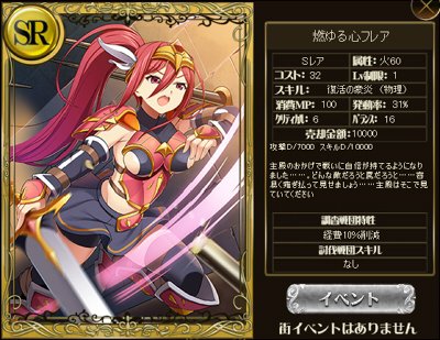 ロードオブワルキューレのtwitterイラスト検索結果 古い順 ロードオブワルキューレのtwitterイラスト検索結果 古い順