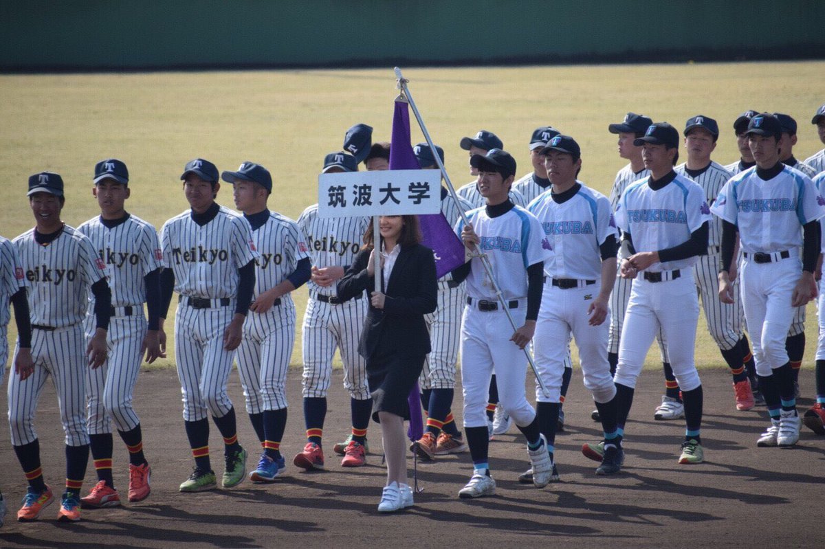 筑波大学 体育会準硬式野球部 準硬式野球部では 部員ももちろんですが マネージャーも大募集中です 試合では スコア記録やアナウンスがありますが 知識経験ゼロでも大丈夫 マネージャーをやってみたい など 興味があったら ぜひ新歓へ