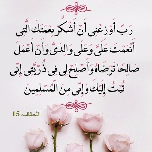 0marHaddad's tweet photo. الحمد لله https://t.co/iL45rHH7sL