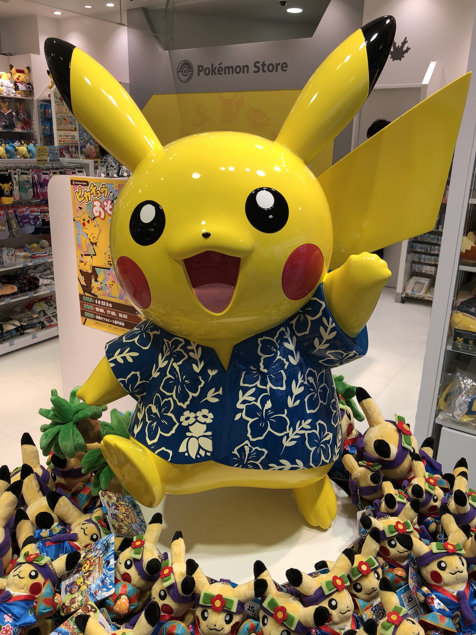 しとらうす 沖縄のポケモンストアに偶然たどり着いた 入ってまず店ちっさ と思ったけどポケモンセンター じゃないからこんなもんだと思った とりあえず沖縄限定の 小皿を買ったよ ポケモンgo Pokemongo リウボウ T Co 2xhh7wklps