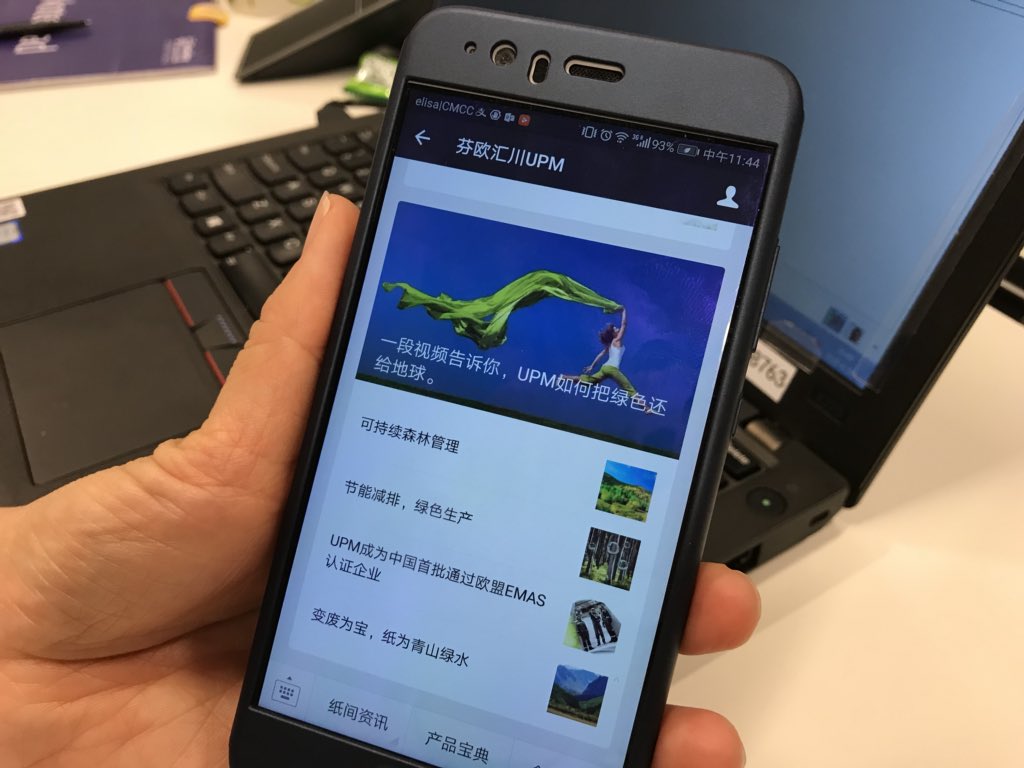 piritav's tweet photo. Here’s #UPM in #WeChat. #UPM_Papers #China https://t.co/sBcTdVSyh0