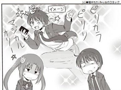 男子高校生魔法少女化伝説
#あなたを表す漢字12文字
https://t.co/msECLuWU44
