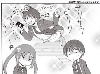 男子高校生魔法少女化伝説

#あなたを表す漢字12文字
https://t.co/msECLuWU44 