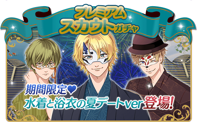 浪川大輔のtwitterイラスト検索結果 古い順