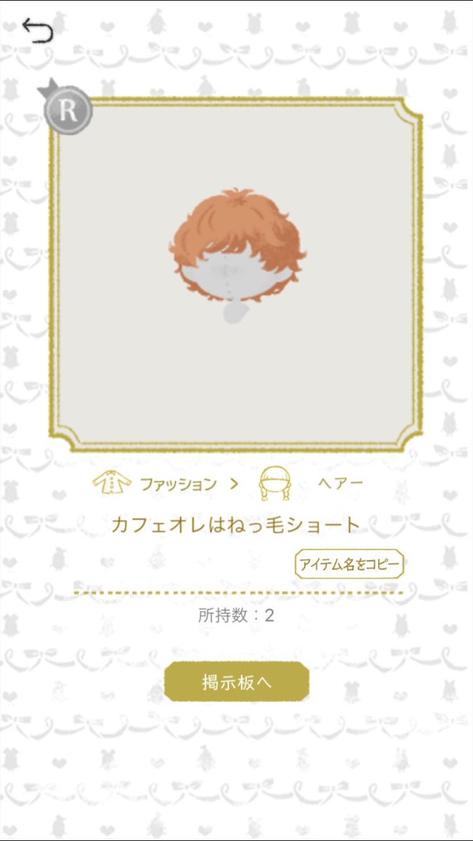 どな ᐛ グレーターバンニットってもう被って持っている方はいないのでしょうか またおばば売り出さないかな W それと2 3枚目は被りです