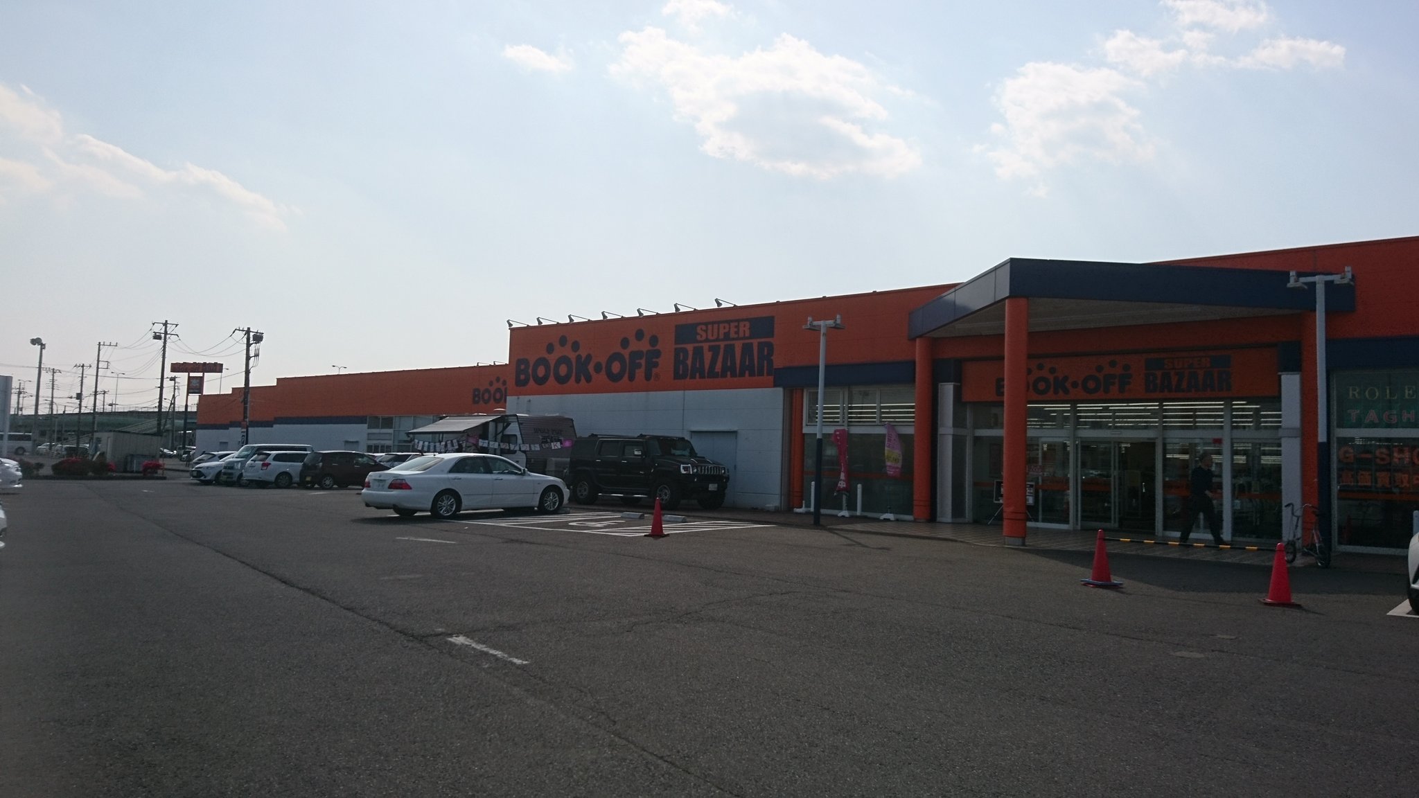 トサミドリ در توییتر ここが日本のトイザらス１号店 だったところ 阿見町 荒川沖 場所を売るならブックオフ