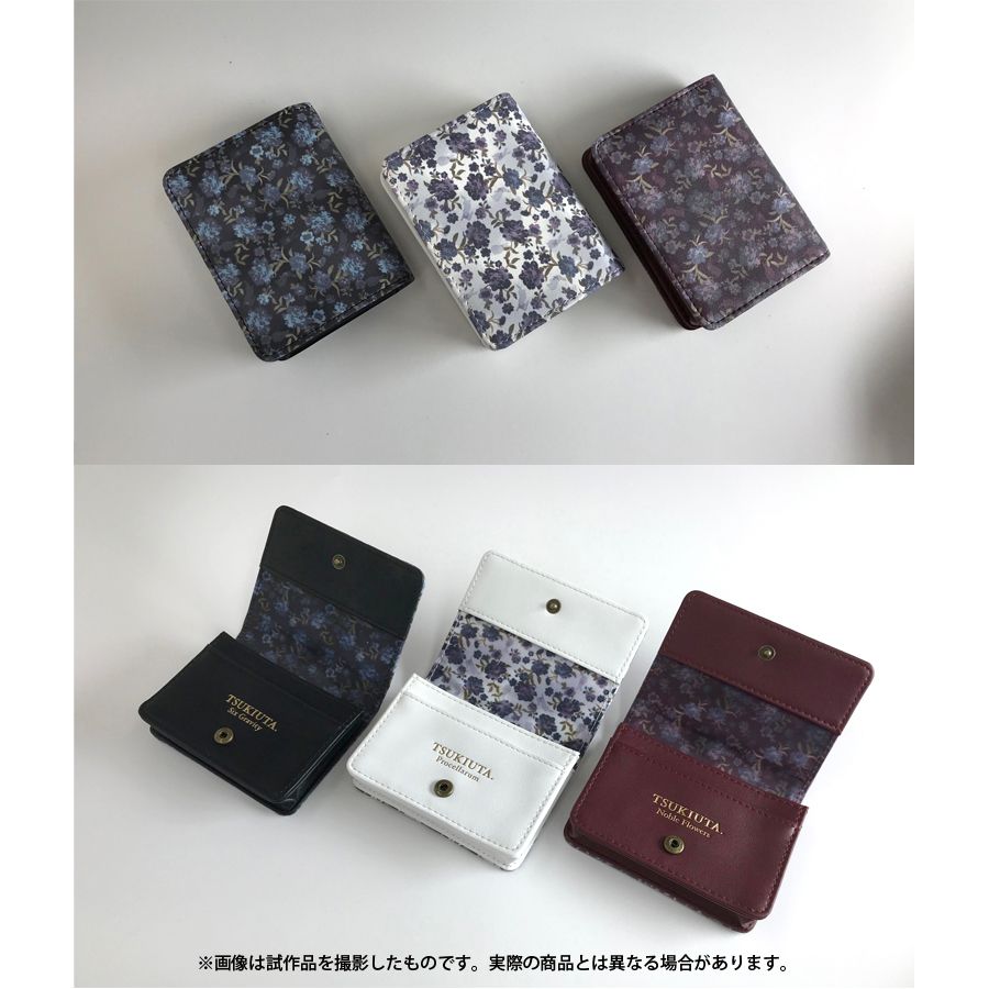 ツキウタ。】Six Gravity、Procellarumのキーケース、メガネケース