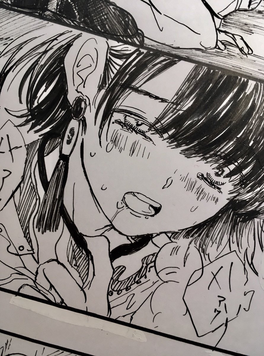 漫画の夜 漫画の夜
