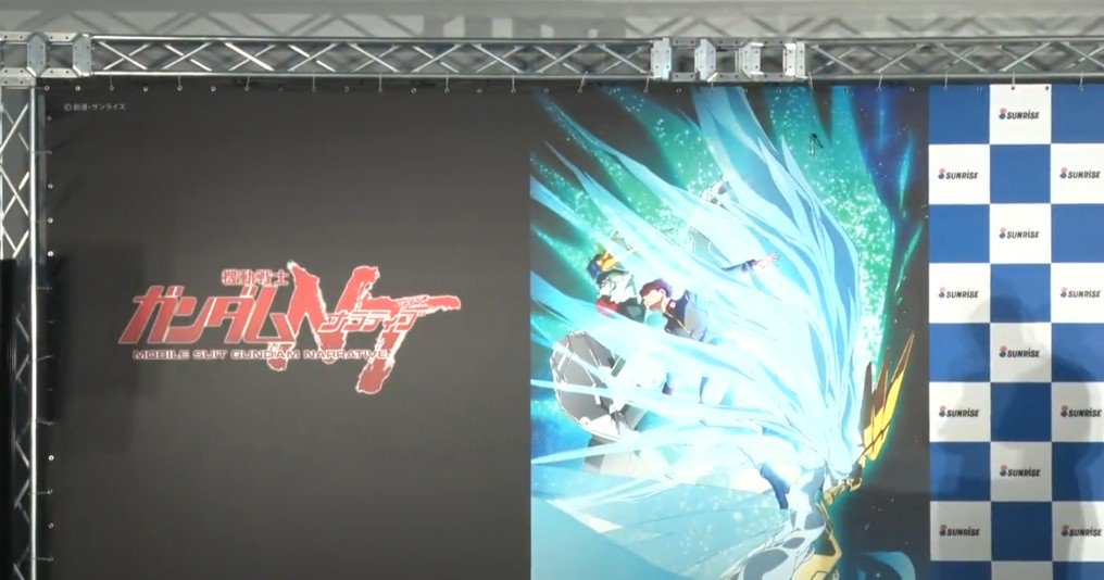 情報 鋼彈nt ナラティブ 劇場公開決定 看板gundam 批踢踢實業坊 情報 鋼彈nt ナラティブ 劇場公開決定 看板gundam 批踢踢實業坊