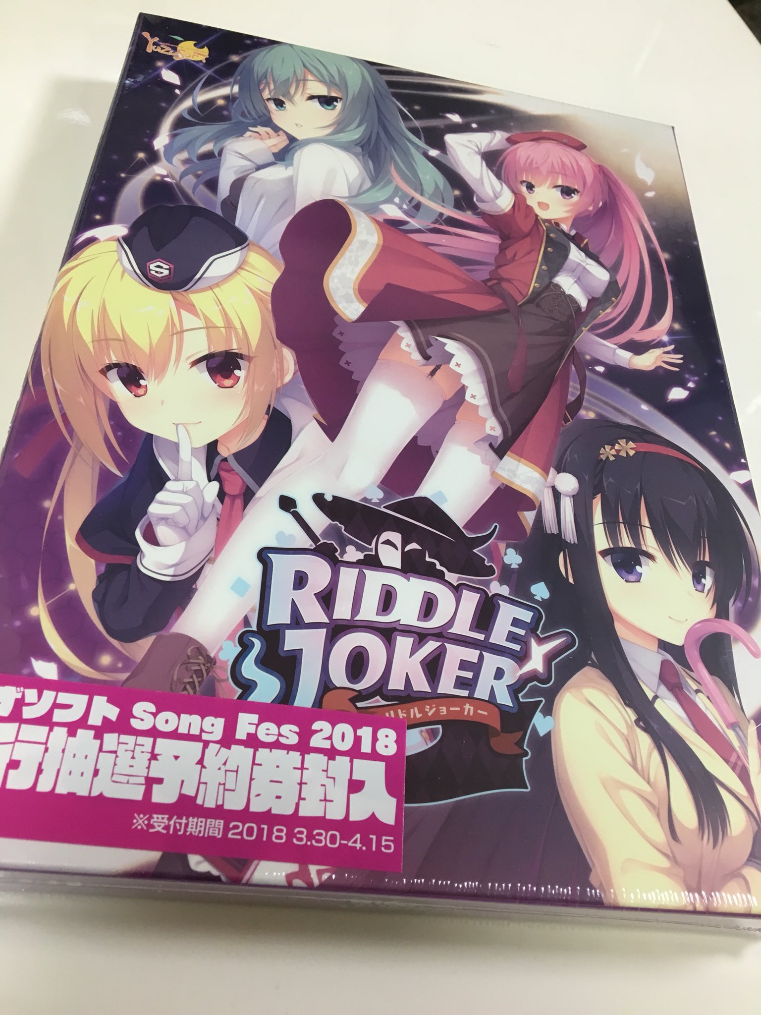 霜月はるか on X: 