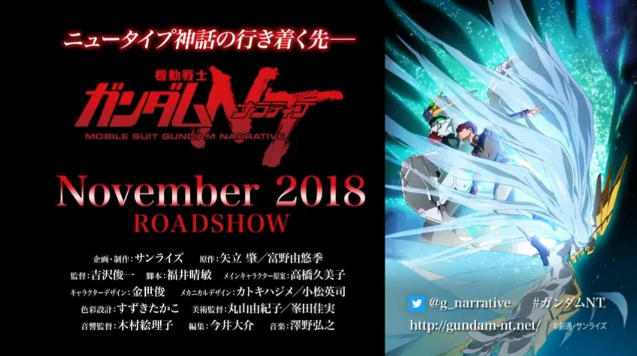 Clow Mamaditto Es Real There Will Be Three Motherfucking Gundam Unicorn Fighting There So Omg The Hype Twitter