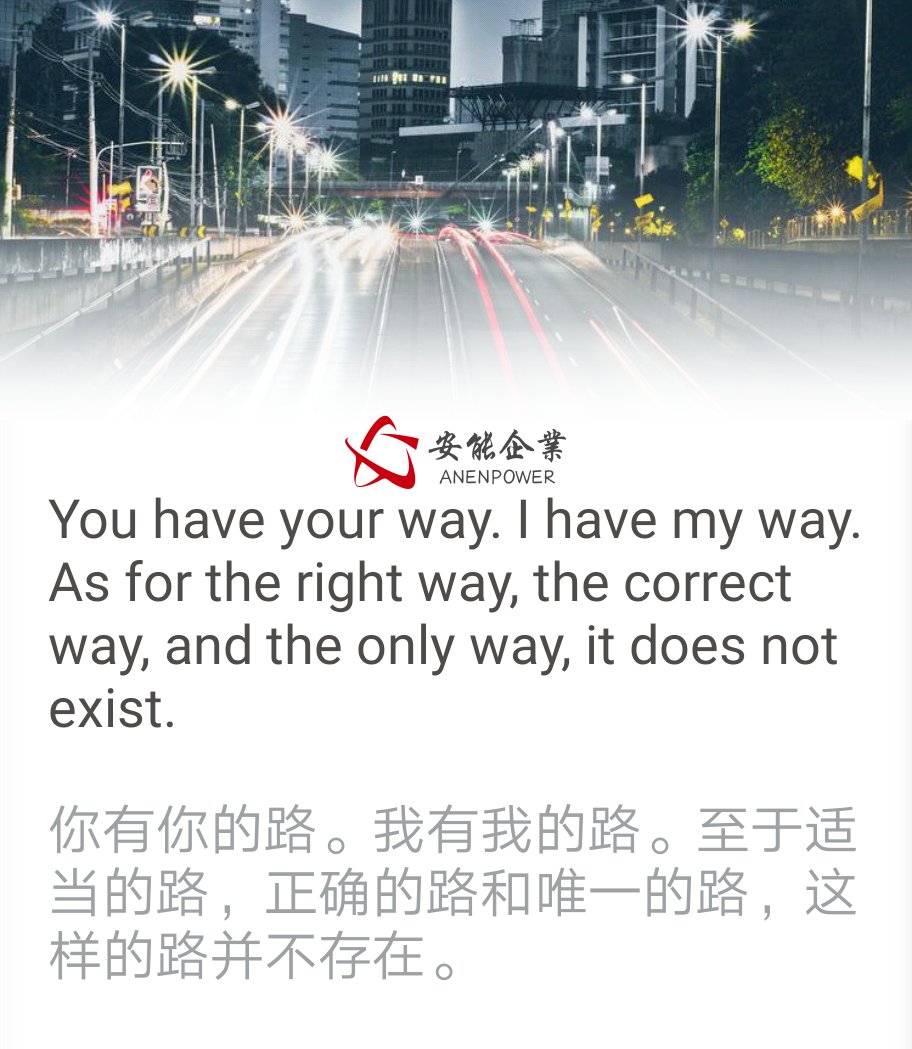anenpower's tweet image. You have your way. I have my way. As for the right way, the correct way, and the only way, it does not exist.
#anenpower #keepmoving #acdcadapter #poweradapter #charger