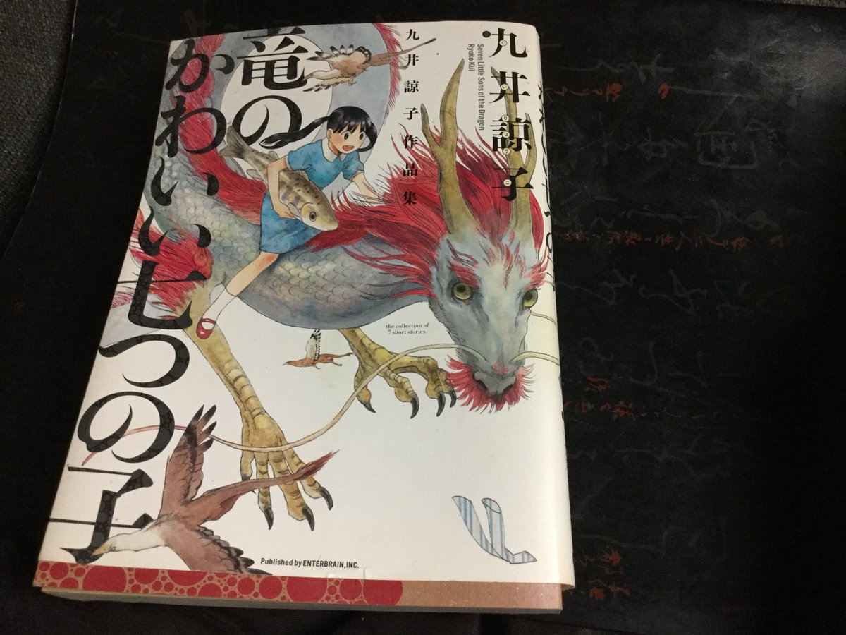 俺得 ドラゴンの日 まとめ 18 Togetter 俺得 ドラゴンの日 まとめ 18 Togetter