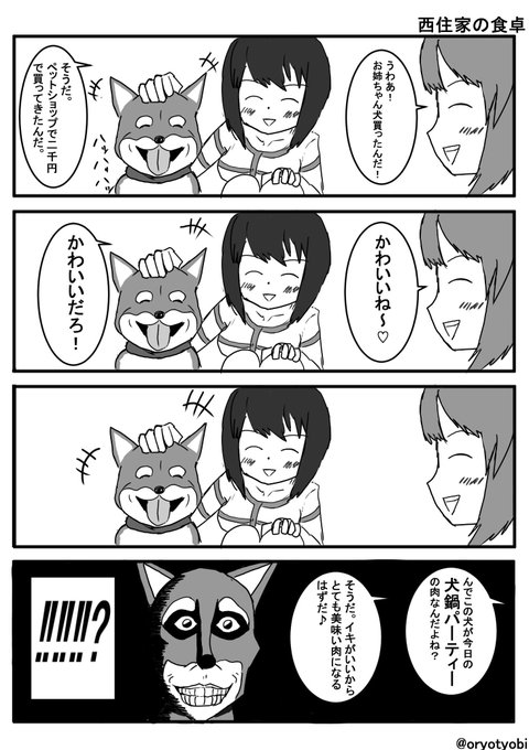 ガルパン タグが付いているマンガ一覧 古い順 565ページ ツイコミ 仮 ガルパン タグが付いているマンガ一覧 古い順 565ページ ツイコミ 仮